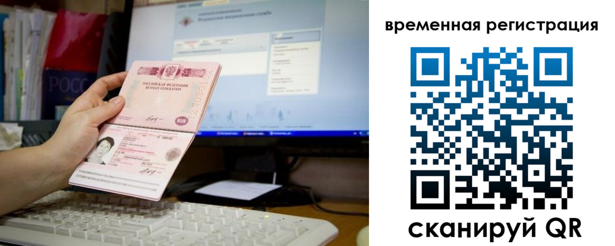 форма 3 в Ростове