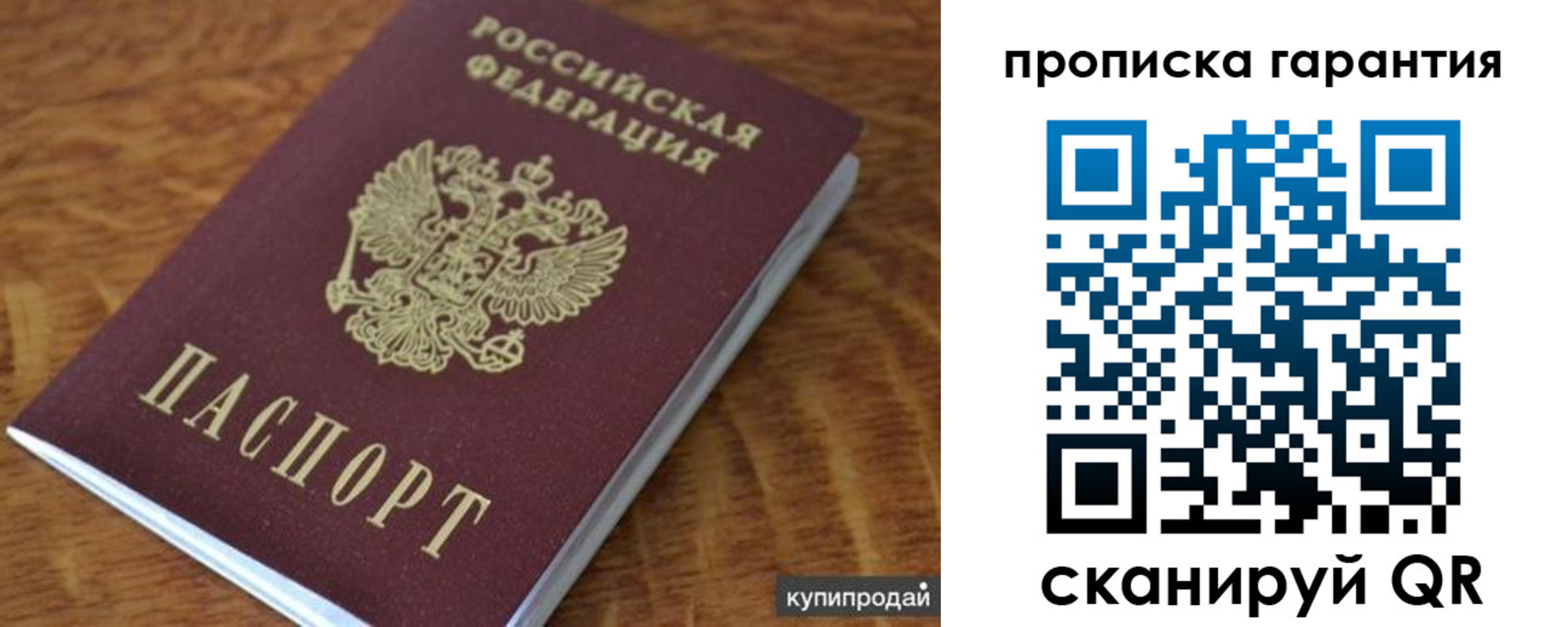 регистрация для дет. сада в Ростове