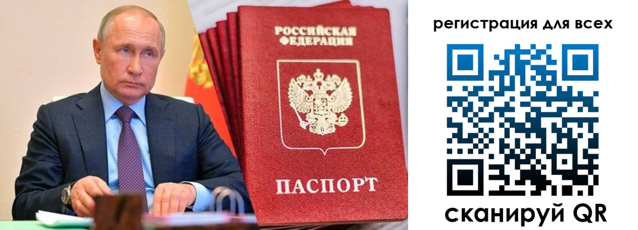 прописка ребенка в Ростове