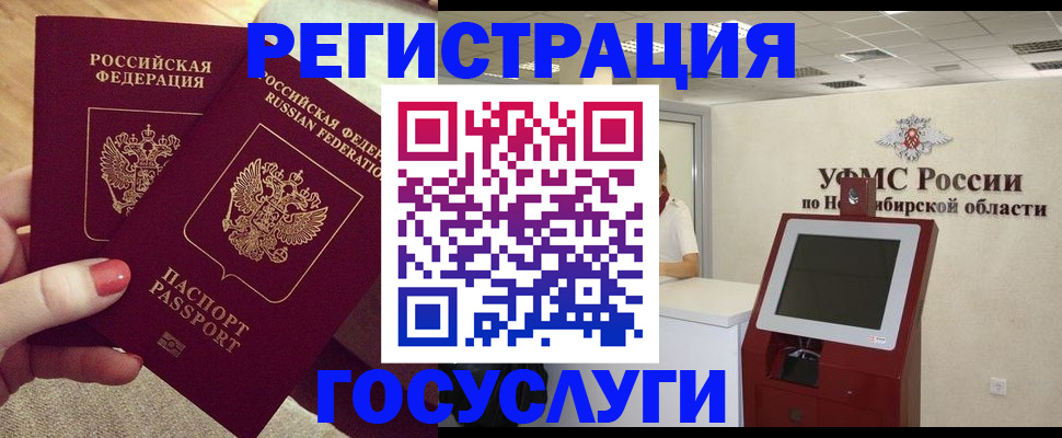 прописка поиск в Ростове