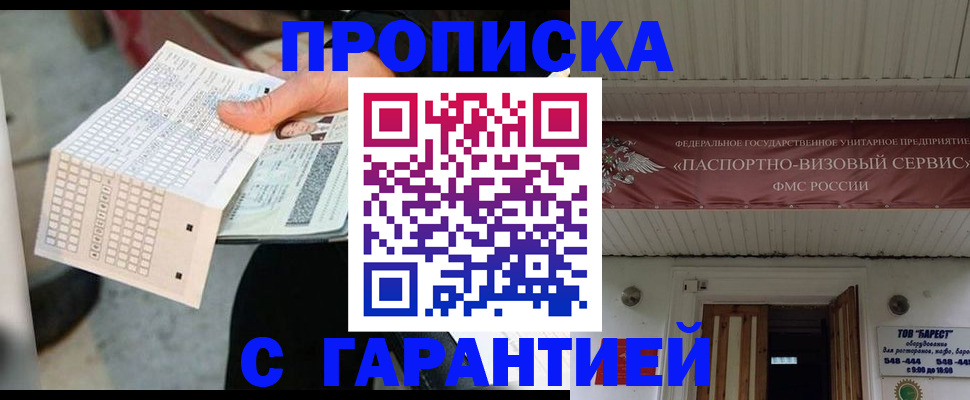 найти адрес прописки в Ростове