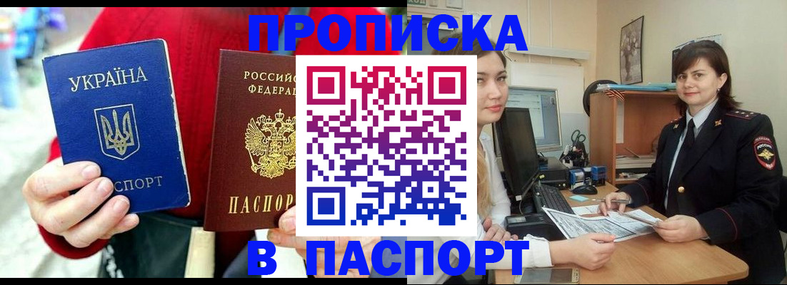 найти адрес прописки в Ростове